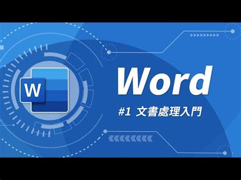 word 分號|如何在 Word 中插入分數